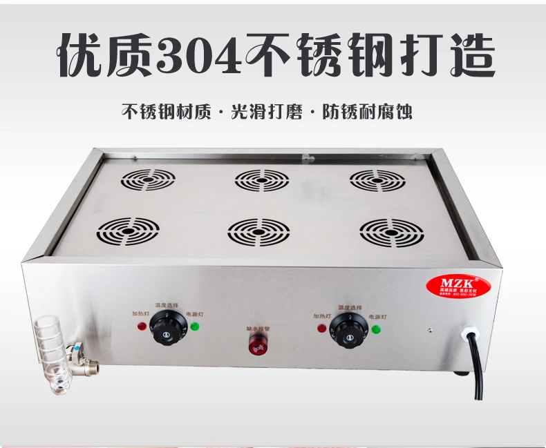 Dim Sum Basket - Forno per panini al vapore commerciale